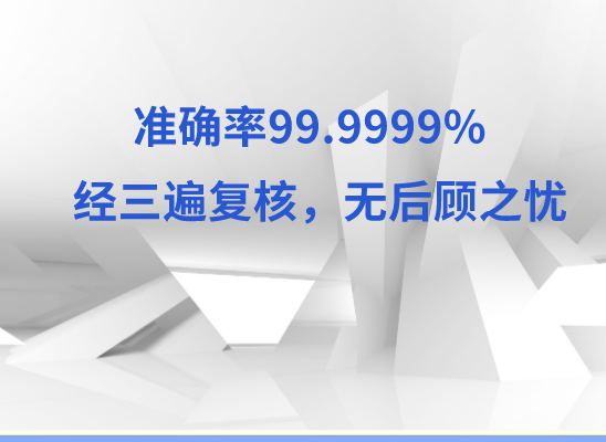 普洱江城万核亲子鉴定机构咨询